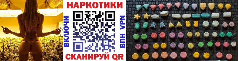 Цена Кировск Гашиш  Alpha-PVP  гидра зеркало  Мефедрон  Галлюциногенные грибы 