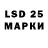 LSD-25 экстази кислота Max Thunderman