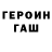 Метадон мёд Yevhen Kovalenko