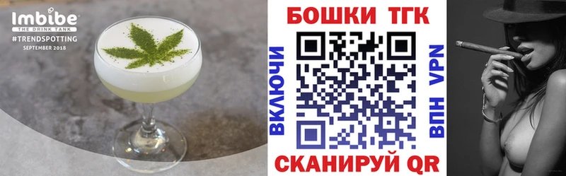 Еда ТГК конопля  мориарти состав  Кировск 