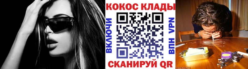 COCAIN 97% Кировск