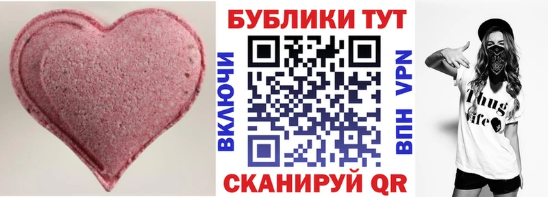 как найти закладки  Кировск  Ecstasy 300 mg 