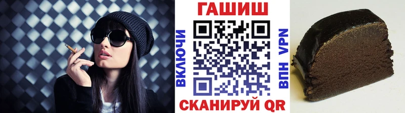 наркошоп  Кировск  блэк спрут маркетплейс  ГАШ hashish 
