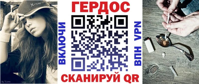 кракен зеркало  Кировск  ГЕРОИН Heroin  цена  
