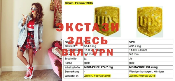 spice Богородск