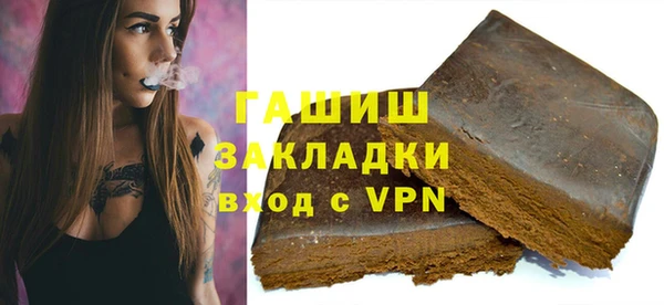 ALPHA PVP Белокуриха