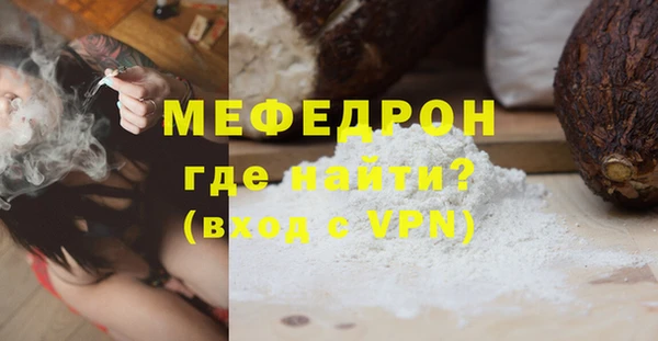 ПСИЛОЦИБИНОВЫЕ ГРИБЫ Богородицк