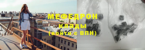 экстази Беломорск