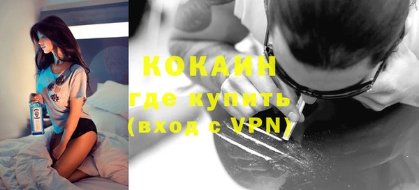 ALPHA PVP Белокуриха