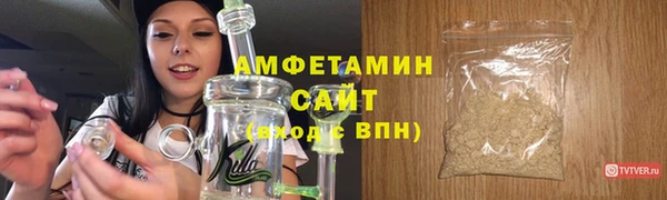 ALPHA PVP Белокуриха
