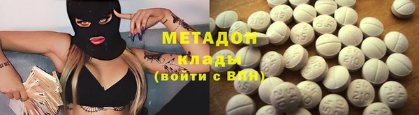 ПСИЛОЦИБИНОВЫЕ ГРИБЫ Богородицк