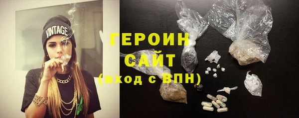 ПСИЛОЦИБИНОВЫЕ ГРИБЫ Богородицк