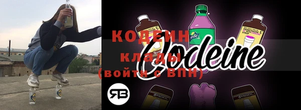 экстази Беломорск