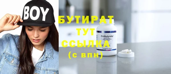 ПСИЛОЦИБИНОВЫЕ ГРИБЫ Богородицк
