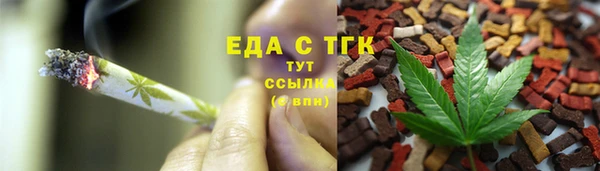 ALPHA PVP Белокуриха