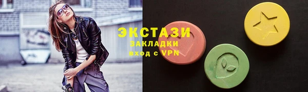 экстази Беломорск