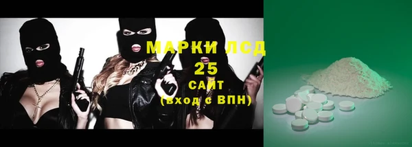 экстази Беломорск