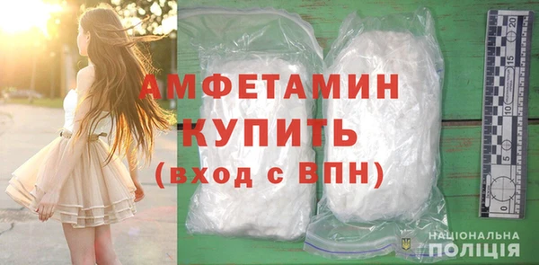 ALPHA PVP Белокуриха