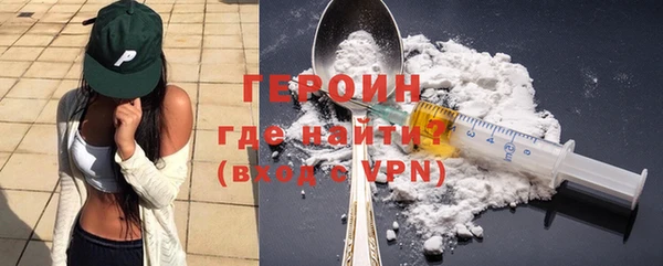 ALPHA PVP Белокуриха