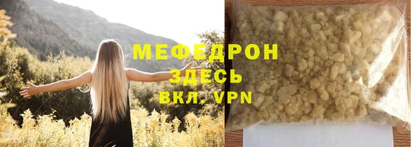 ALPHA PVP Белокуриха