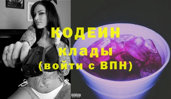экстази Беломорск