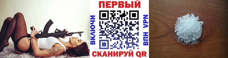 МЕТАМФЕТАМИН Methamphetamine  Кировск 