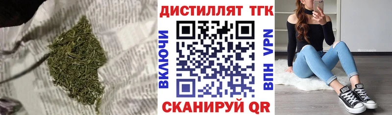 ТГК THC oil  Кировск 